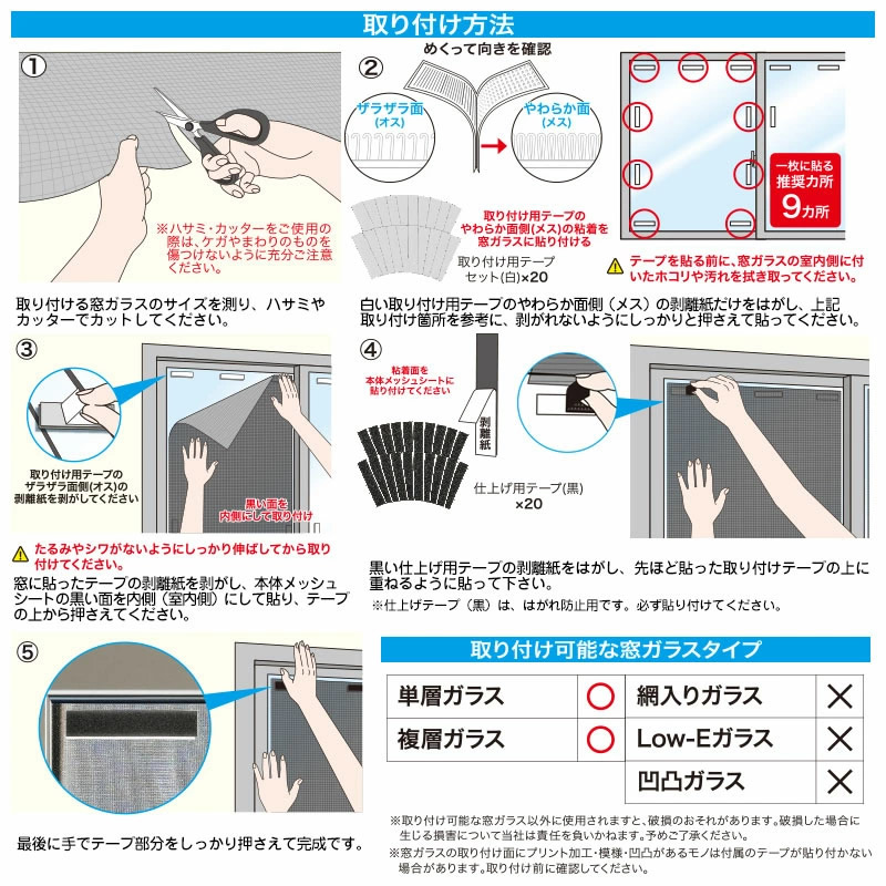 アルミ遮熱メッシュシート 2枚組 (送料無料) 節電 遮熱 遮光 紫外線カット UVカット シート 窓ガラス ミラー プライバシー対策 目隠し  直射日光 簡単 貼るだけ : 358-5509 : キャンディコムウェア - 通販 - Yahoo!ショッピング