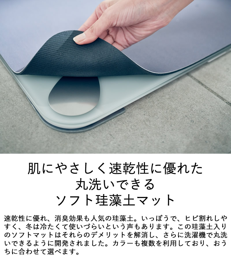 スマートバスマット【新品未開封】 スマートバスマット (グリーン) | 株式会社タカギ | ネットストア