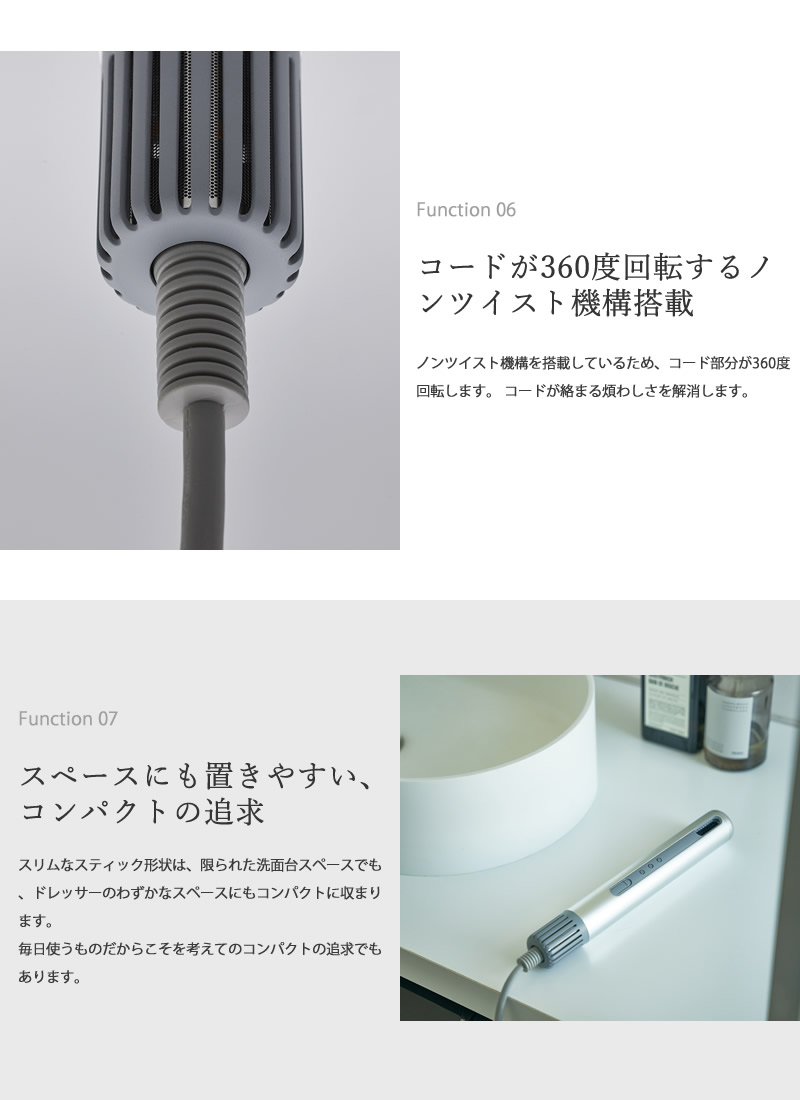 cado（カドー） 選べる特典付き スティック型ヘアドライヤー バトン BD