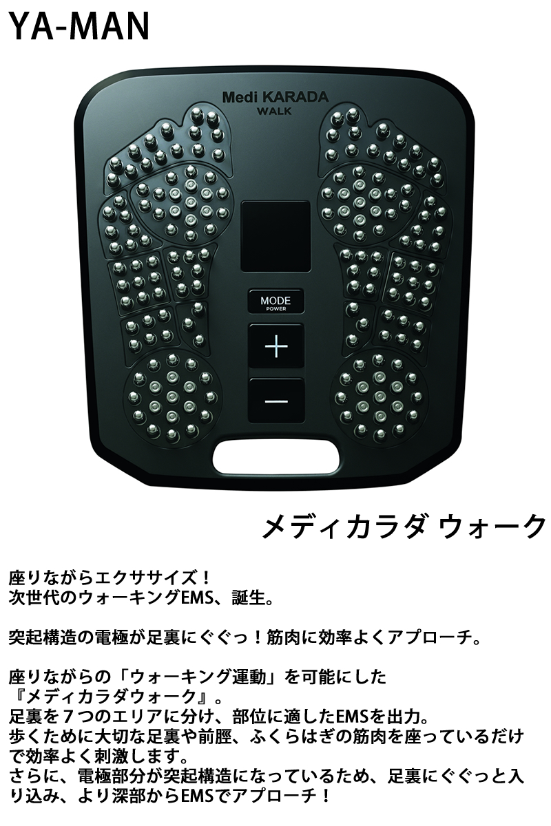 YA-MAN - 未使用☆足長効果 ヤーマン エアー ウォーキング シューズ ヒョウ柄 値下げ！ YA-MAN - 未使用☆足長効果 ヤーマン エアー ウォーキング