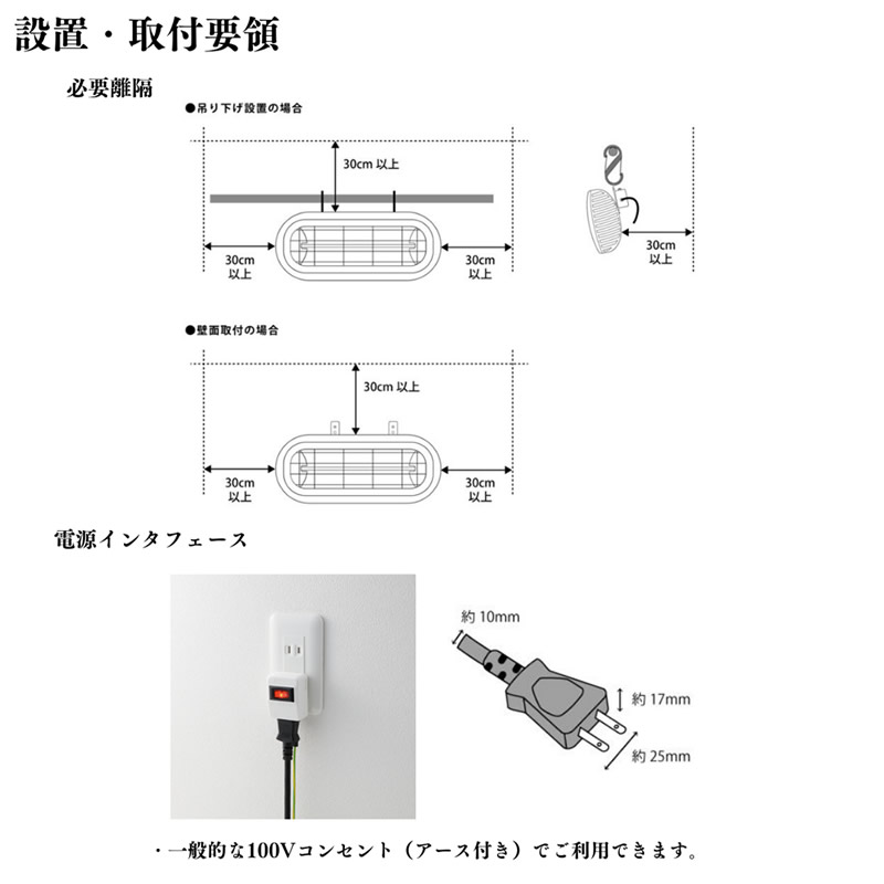 選べる特典付き お風呂ヒーター HEAT-S-101WA (送料無料) お風呂