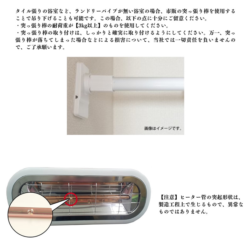 選べる特典付き お風呂ヒーター HEAT-S-101WA (送料無料) お風呂