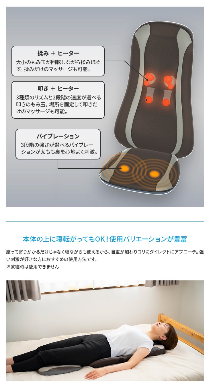 mondiale 管理医療機器 モンデール コンパクトマッサージシート mondiale 管理医療機器 モンデール コンパクトマッサージシート