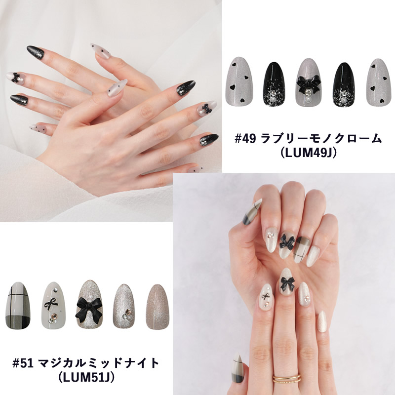 KISS NEW YORK（キスニューヨーク） ルミナス (メール便送料無料) 人気