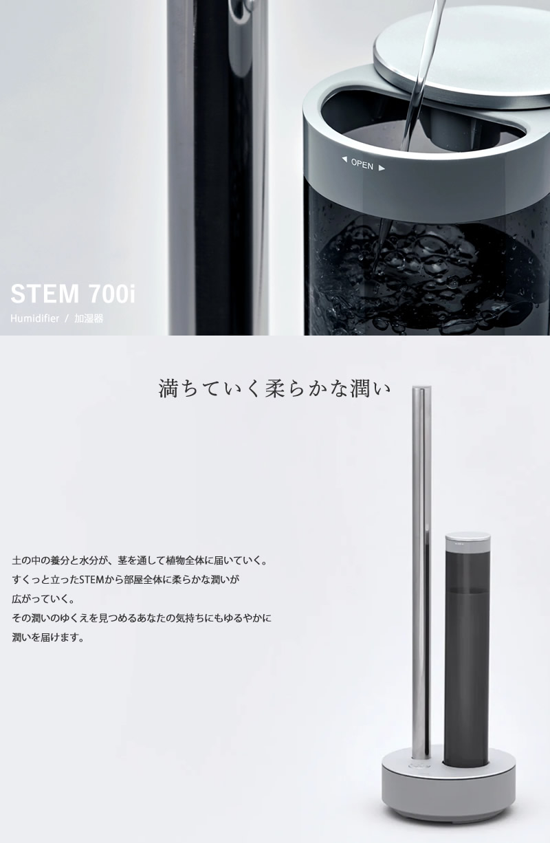 cado カドー 加湿器 STEM700i HM-C700i (送料無料) 超音波 加湿器 マイクロミスト 加湿機 抗菌 Wi-Fi 遠隔操作 お洒落  オシャレ 人気 IoT 家電 : 358-5648 : キャンディコムウェア - 通販 - Yahoo!ショッピング