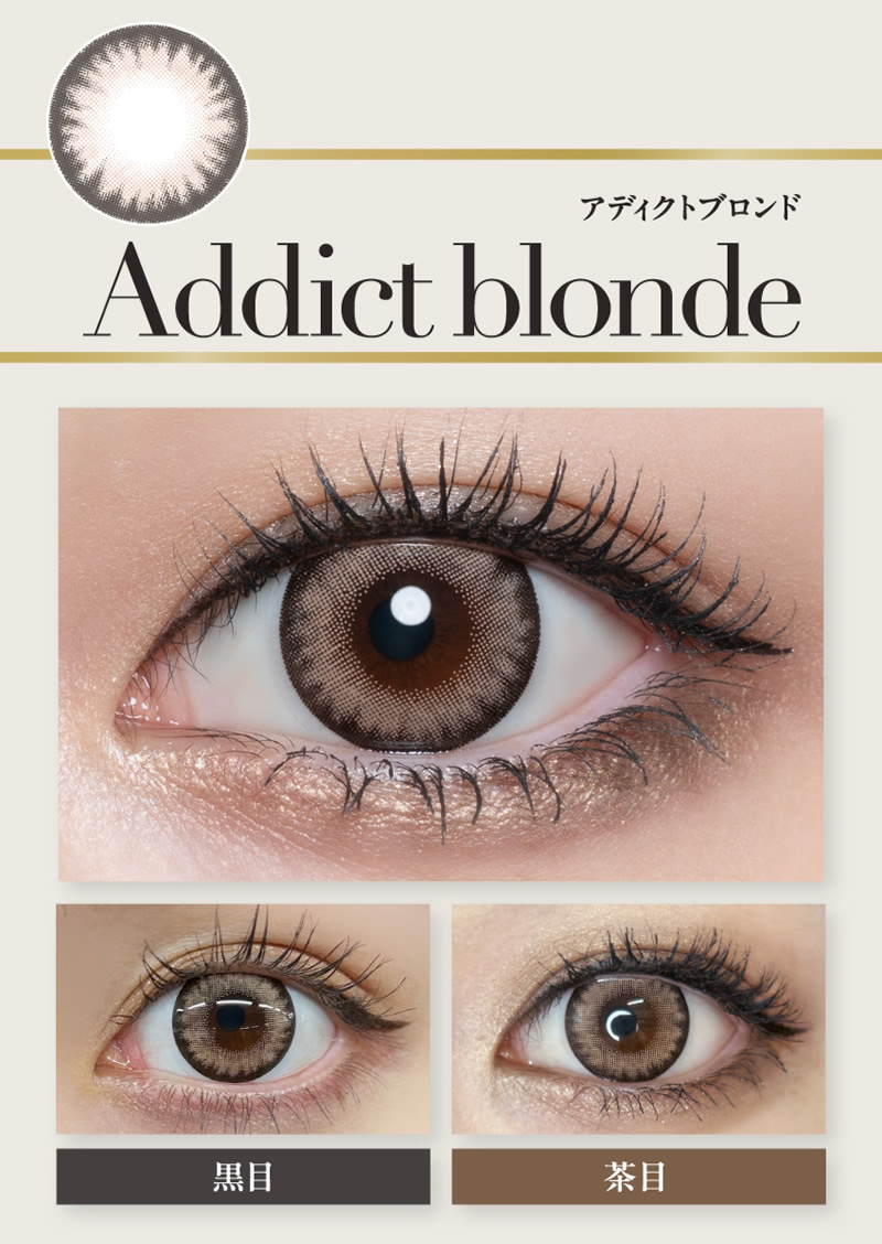 loveil（ラヴェール） マンスリー 1箱2枚 (メール便送料無料) 倖田來未