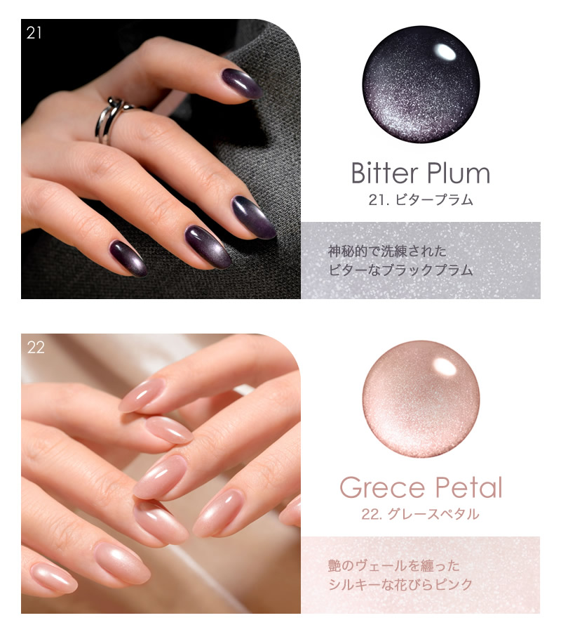 Gel Me1 マグネティズムジェル バイ ジェルミーワン (メール便送料無料