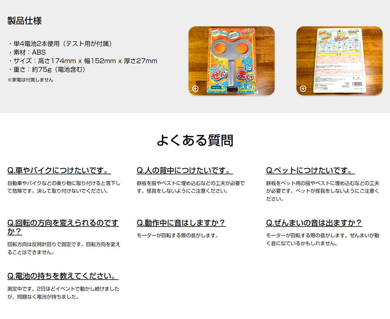 なんでもぜんまい (メール便送料無料) おもちゃ ぜんまい仕掛け