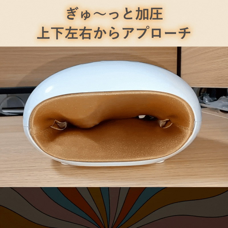 SaiEL　温熱ハンドマッサージャー ハンドキュア SaiEL 温熱 加圧 ハンドケア ハンドマッサージ