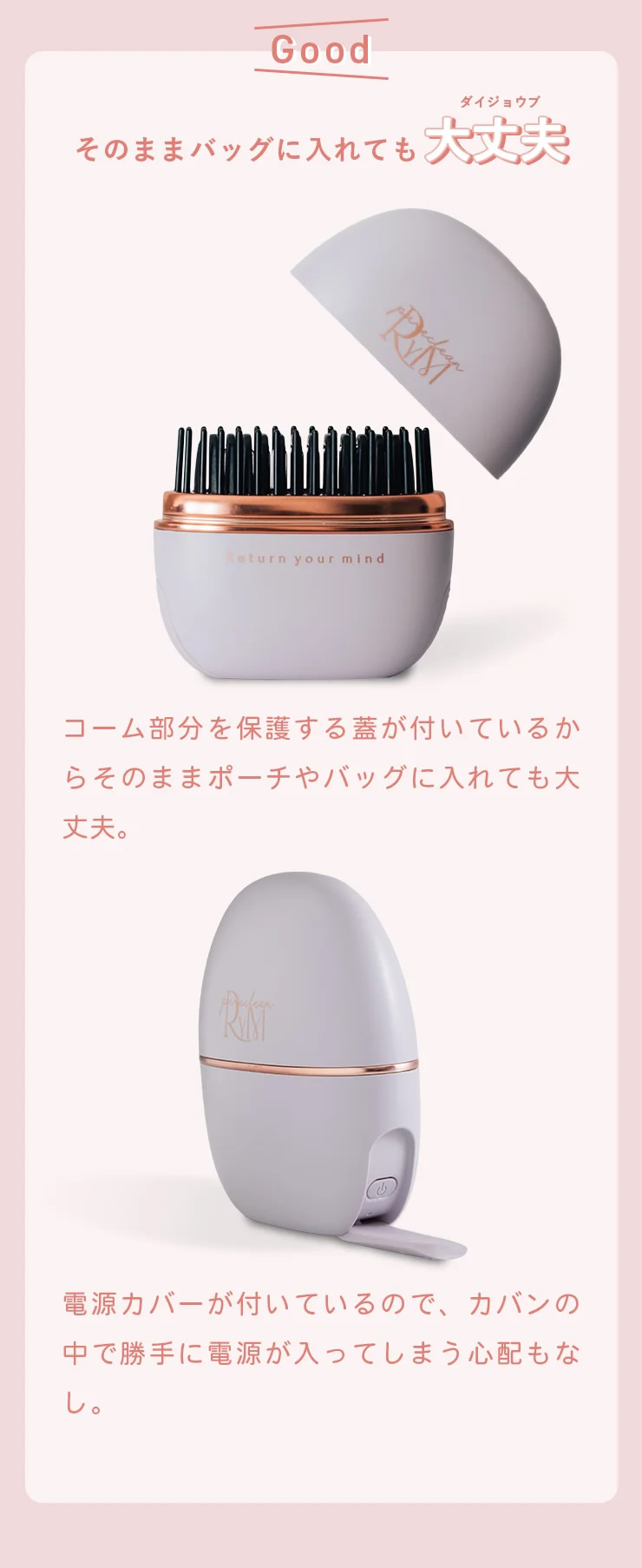 ワイヤレス ストレートヘアコーム BS-505 ワイヤレス ストレートヘアコーム BS-505 ワイヤレス ストレート