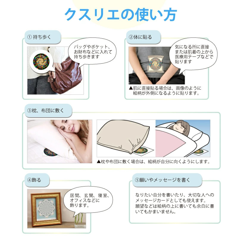 正規販売店 クスリエ 大サイズ (メール便送料無料) ユニカ くすりえ