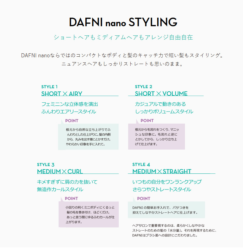 YA‐MAN（ヤーマン） 選べるおまけ付き YA-MAN DAFNI nano ダフニ ナノ