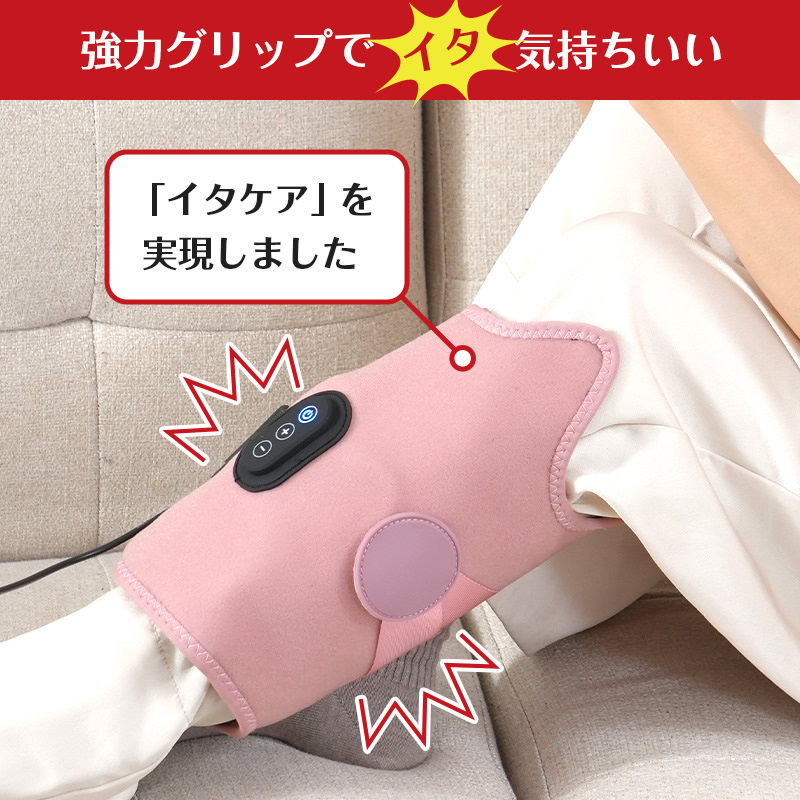 選べるおまけ付き イタケア ふくらはぎ (送料無料) フットケア