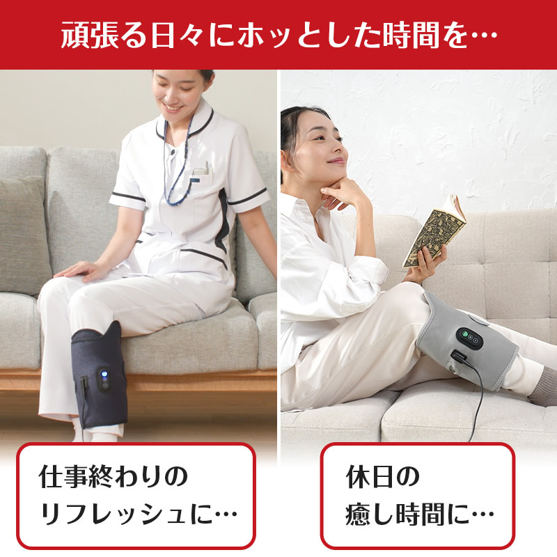 選べるおまけ付き イタケア ふくらはぎ (送料無料) フットケア