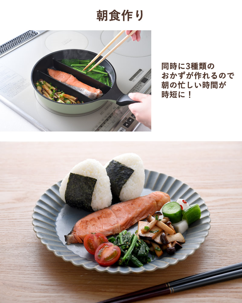 アーネスト（Arnest） センターエッグトリプルパン mini (送料無料