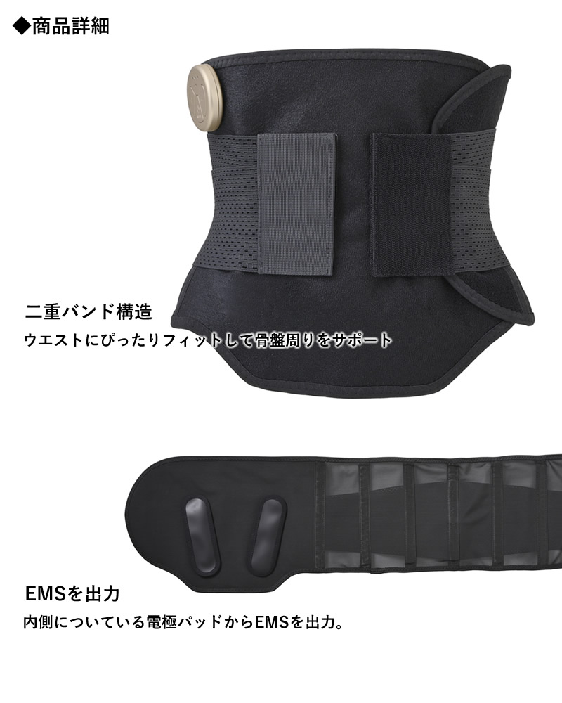 巻くだけ EMS お腹 くびれキュット ヤーマン YAMAN MNA48B YA‐MAN