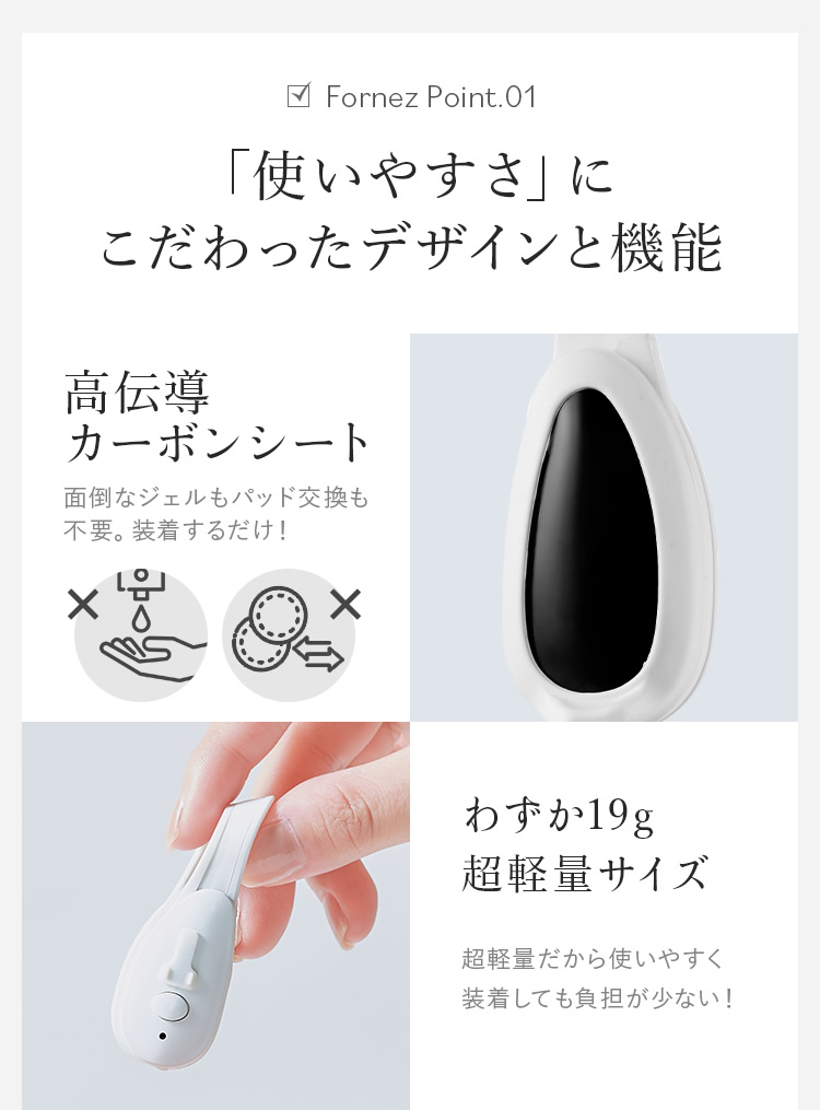 LUXCEAR（ルクセア） 選べるおまけ付き フォーネス (送料無料) 鼻専用