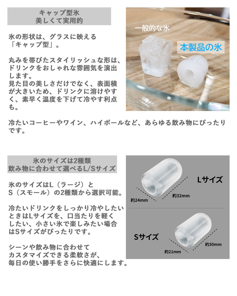高速製氷機 ポンでKORI ICE07-SL Go-Sun ゴーサン (送料無料) 家庭用