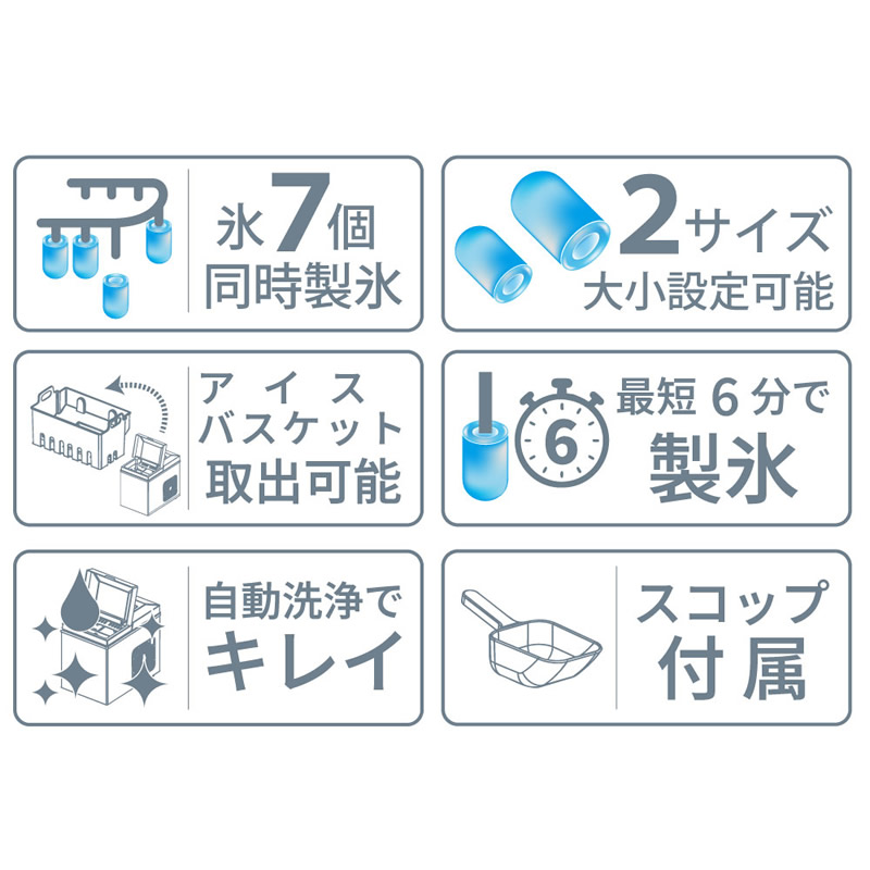 高速製氷機 ポンでKORI ICE07-SL Go-Sun ゴーサン (送料無料) 家庭用