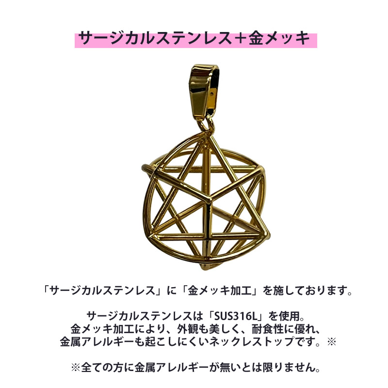 正規販売店 ミスマルノタマ ネックレストップ チャーム (全国一律送料