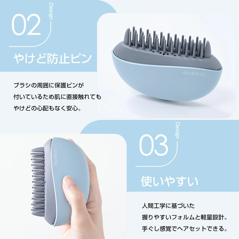 【選べるおまけ付き】apish監修 icoelle イコエル イオンコームアイロン (送料無料) ヘアアイロン コーム型 コーム型ヘアアイロン ストレートアイロン カールアイロン 寝ぐせ 前髪 癖毛 クセ毛 ヘアケア スタイリング マイナスイオン 手軽 便利 コンパクト 通勤 通学 5999-010.jpg