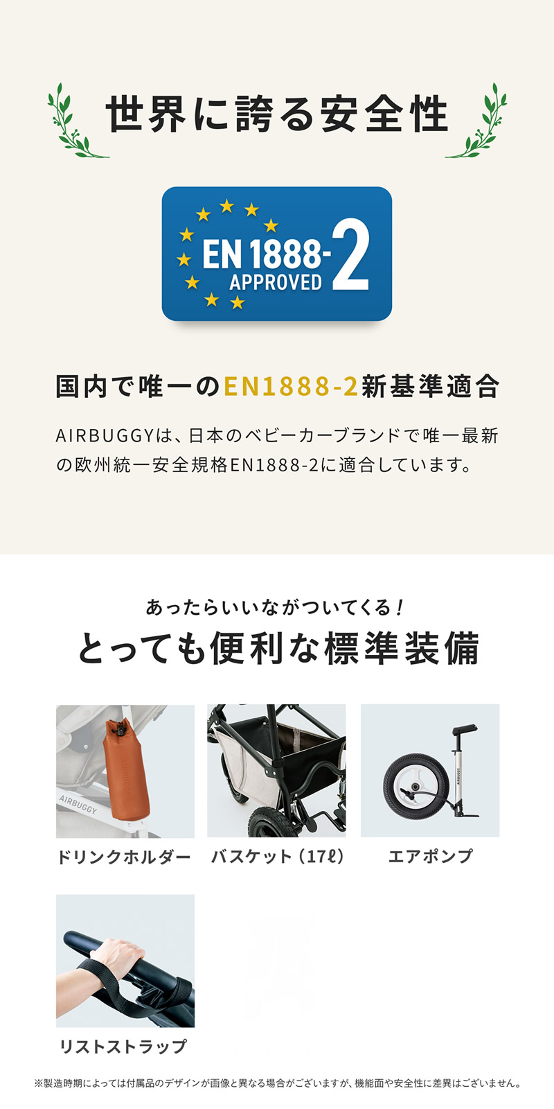 COCO エアバギー ココブレーキ EX フロムバース (送料無料) ベビーカー