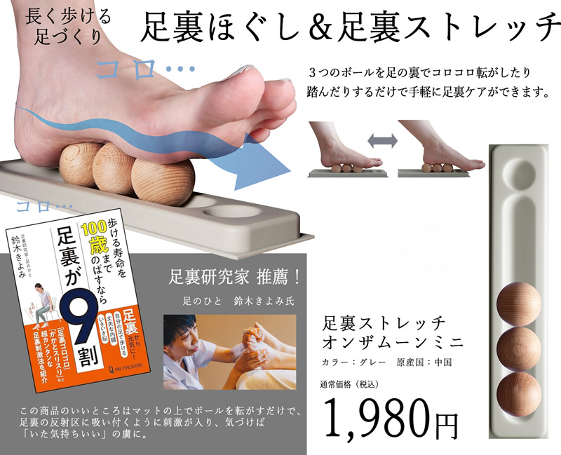 スペイシー オン・ザ・ムーンミニ SPACY ON THE MOON MINI (送料無料