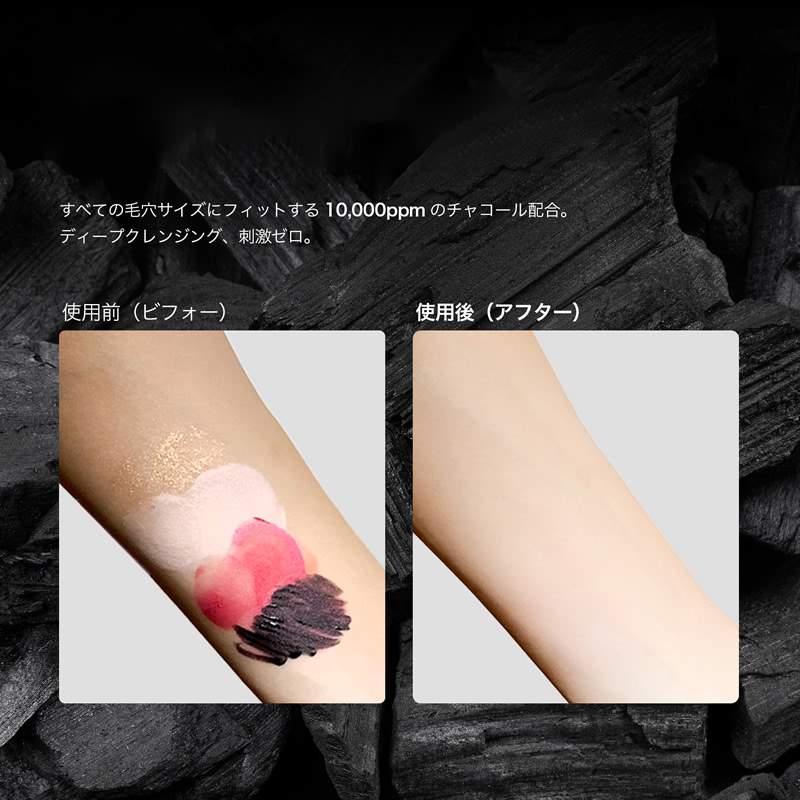 HEEDA ヒダ チャコール クレンジングバーム 100ml (定形外郵便送料無料
