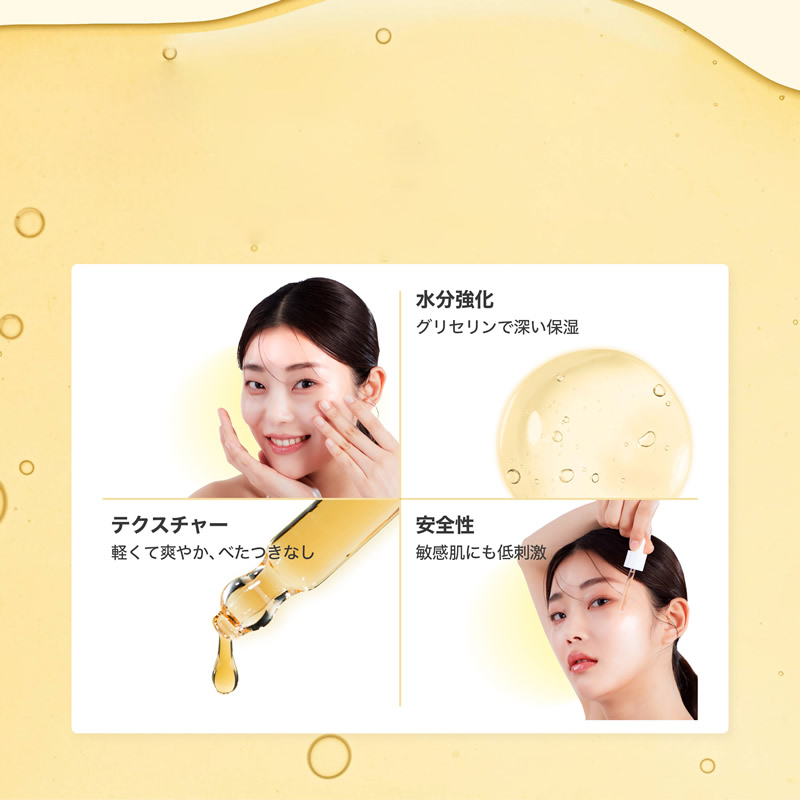 HEEDA ヒダ グルタチオン オールインワンセラム 30ml (定形外郵便送料