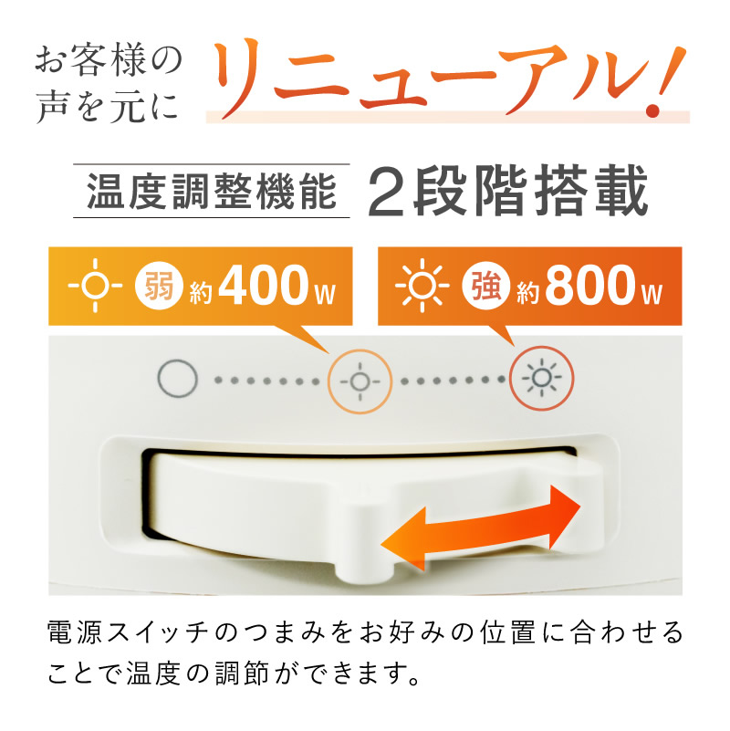 電気ヒーター NUKUREA ヌクレア NL-NK25WT (送料無料) 暖房器具 足元