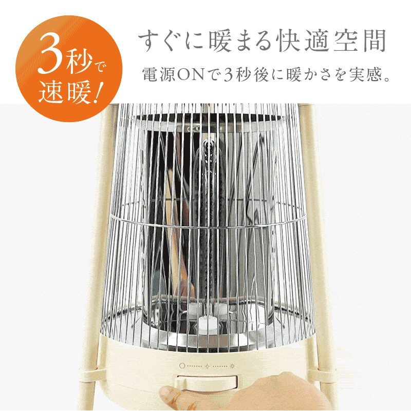 電気ヒーター NUKUREA ヌクレア NL-NK25WT (送料無料) 暖房器具 足元