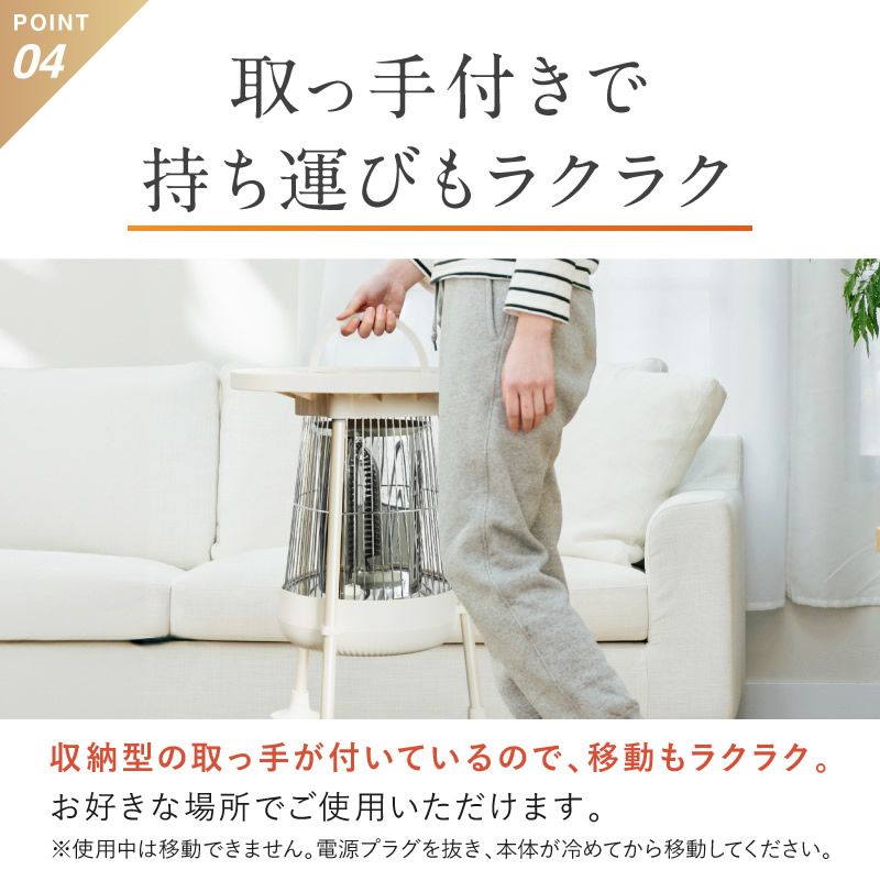 電気ヒーター NUKUREA ヌクレア NL-NK25WT (送料無料) 暖房器具 足元