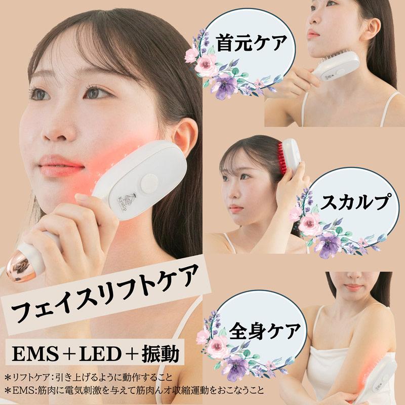 KyuUp ミストリフトブラシ ミスト＋EMS (送料無料) 美顔器 EMSブラシ