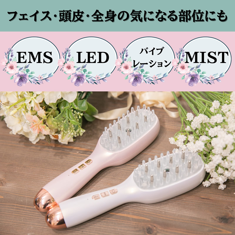 KyuUp ミストリフトブラシ ミスト+EMS (送料無料) 美顔器 EMSブラシ KyuUp ミストリフトブラシ ミスト+EMS (送料無料) 美顔器 EMSブラシ