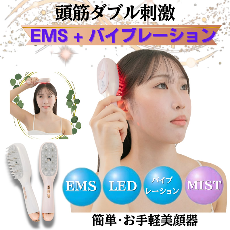 KyuUp ミストリフトブラシ ミスト+EMS (送料無料) 美顔器 EMSブラシ KyuUp ミストリフトブラシ ミスト+EMS (送料無料) 美顔器 EMSブラシ