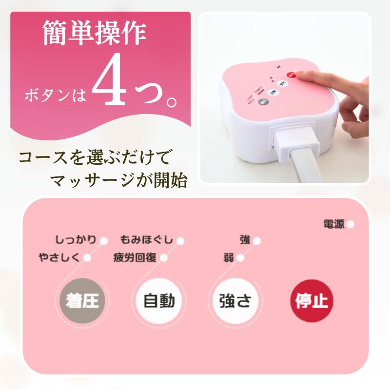 エアーマッサージャー フット 選べるおまけ付き 正規品／1年保証 着圧フットマッサージャー CH-1