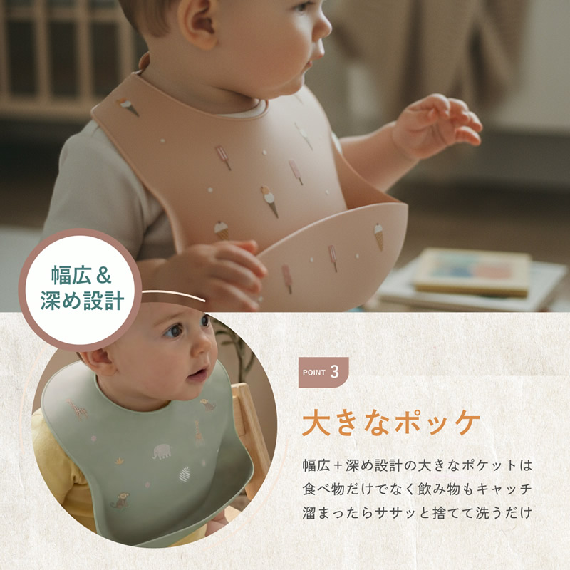 nouka（ノーカ） デザインビブ (送料無料) 赤ちゃん エプロン ビブ