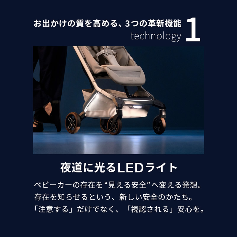 MAXI-COSI（マキシコシ） 【正規販売店／10年保証】マキシコシ