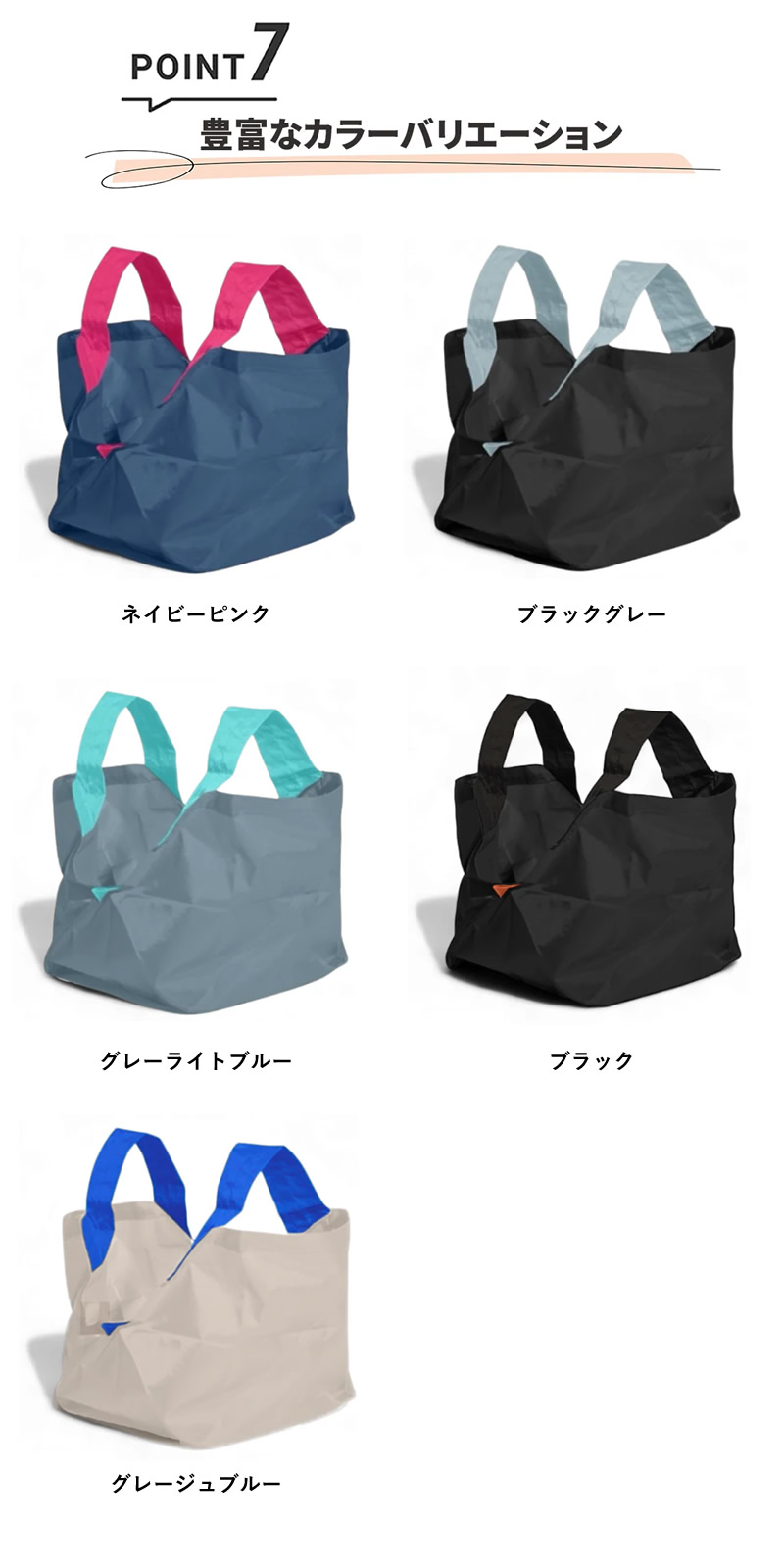 ORIBA オリバ エコバッグ Sサイズ パン屋さん・コンビニ用 (メール便