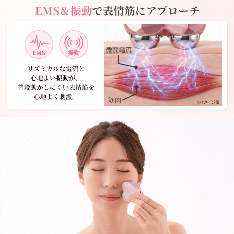 Cellsh クリスタルリフト (メール便送料無料) セルシュ 美顔器 EMS