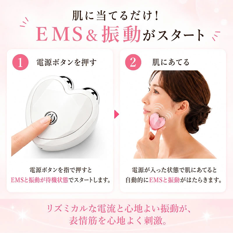 Cellsh クリスタルリフト (メール便送料無料) セルシュ 美顔器 EMS
