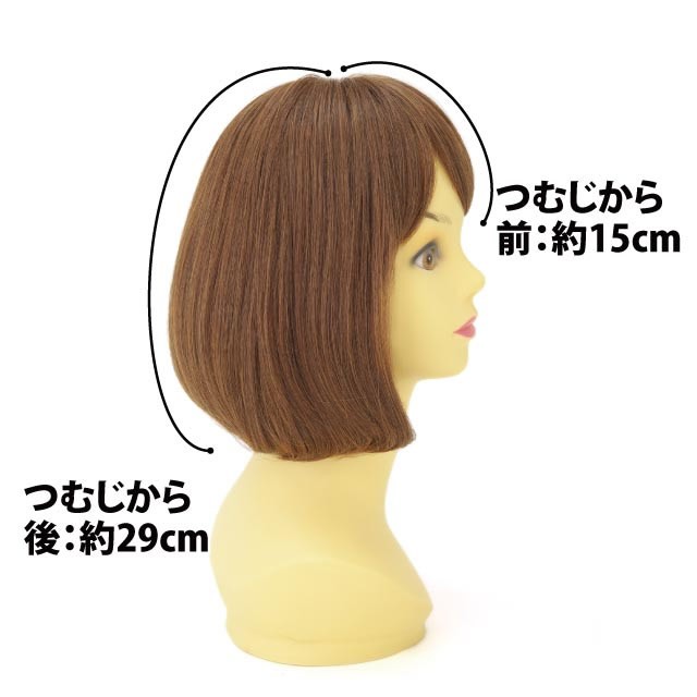 ウィッグ ボブ ミディアム ショートボブ エアロハーフウィッグ