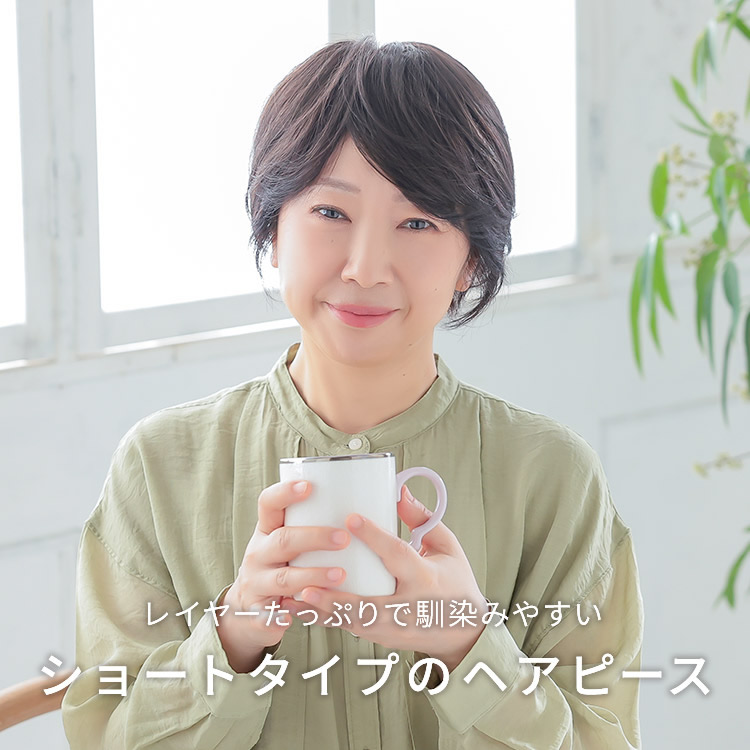 AQUADOLL（アクアドール） 選べるおまけ付き 総手植え人毛MIX