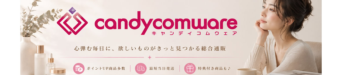 キャンディコムウェア ヘッダー画像