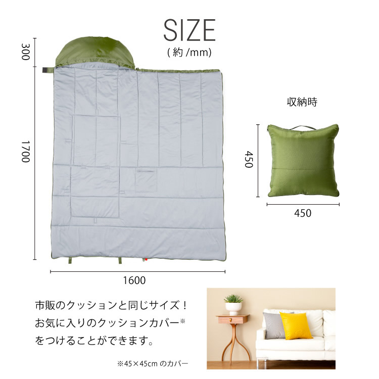 寝袋 防災 SONAENO クッション型多機能寝袋 (送料無料) そなえの 寝袋 防災 SONAENO クッション型多機能寝袋 (送料無料) そなえの