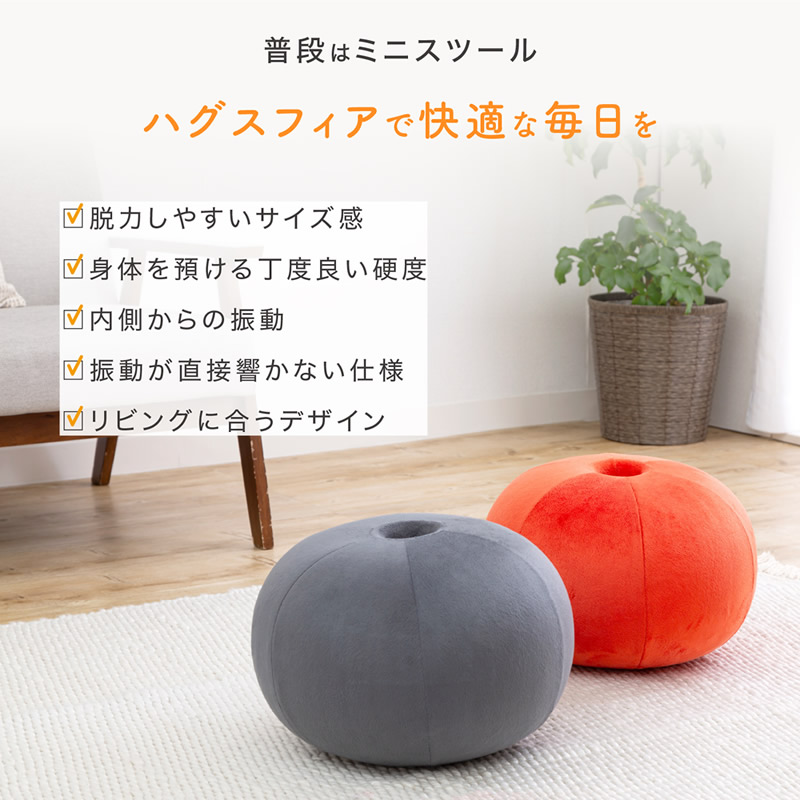 PROIDEA（プロイデア） ストレッチパートナー ハグスフィア (送料無料
