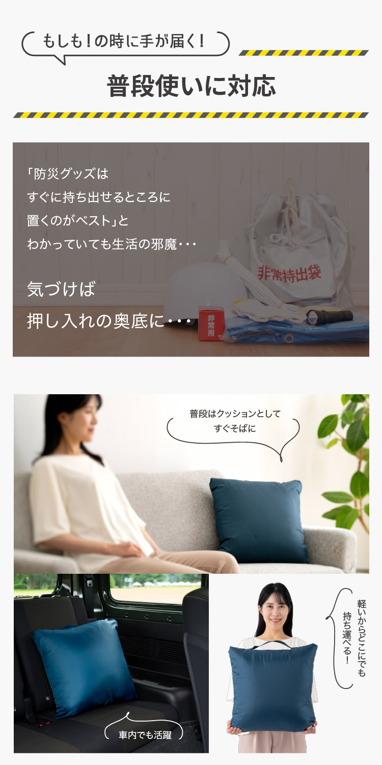 PROIDEA（プロイデア） SONAENO クッション型着られる寝袋 (送料無料