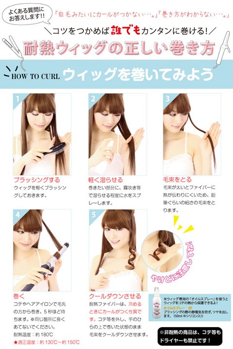 前髪ウィッグ お得 ぱっつんシャギーちゃん Fx 06耐熱 プリシラ Prisila メール便送料無料