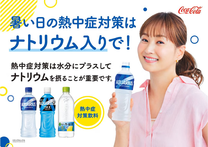 Coca Cola（コカコーラ） コカコーラ社 2LPETスポーツ・1.5LPET×6本 1