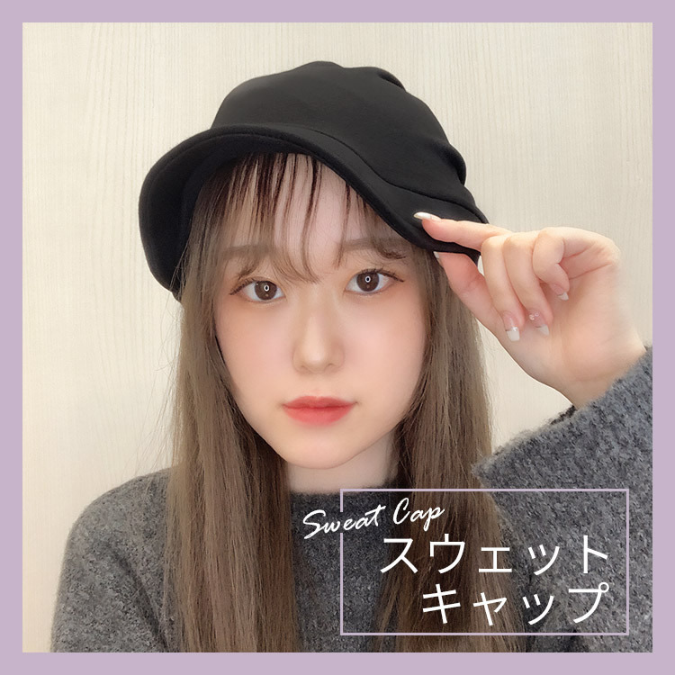 AQUADOLL アクアドール スウェットキャップ [mdh017] (メール便